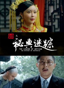 她说的话